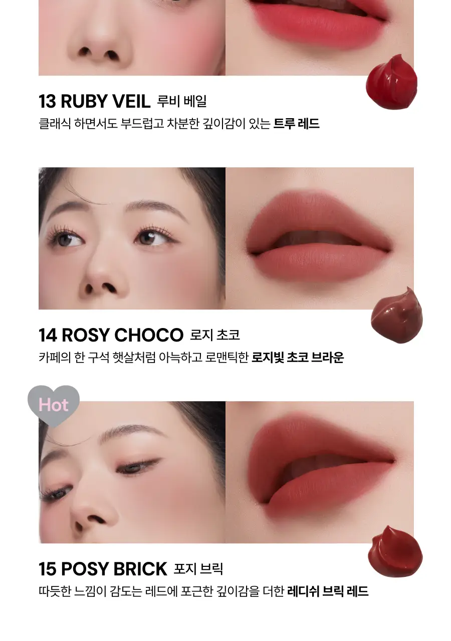 [슬기PICK] 오아드 실버퍼스 무스크림 립앤치크 15colors 상세페이지 26